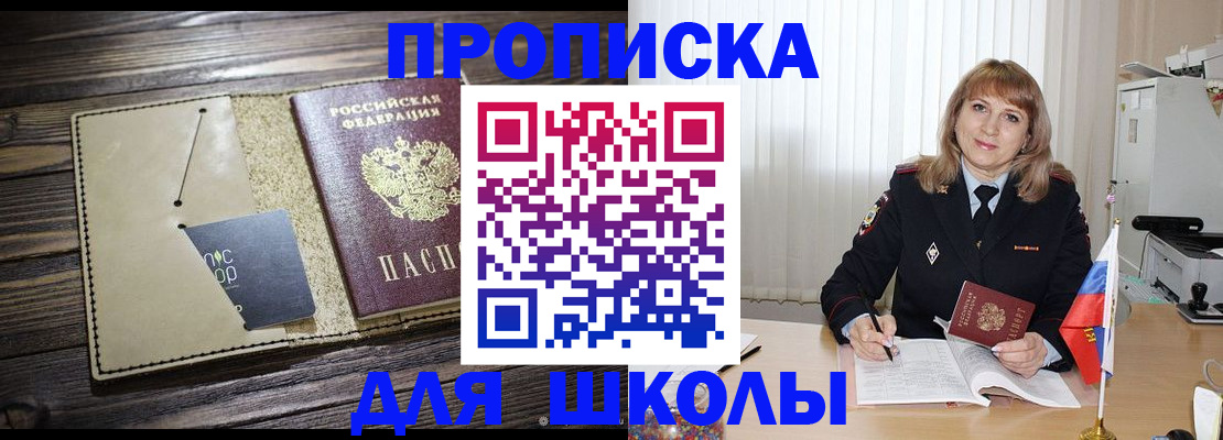 прописка в Ненецком АО